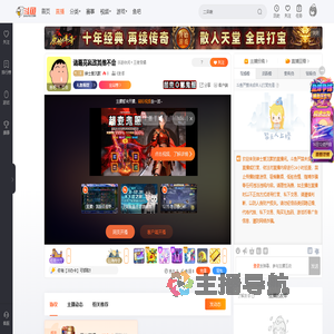 绅士爱沉默直播