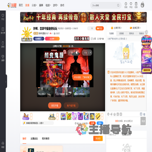 我所知道的1927直播