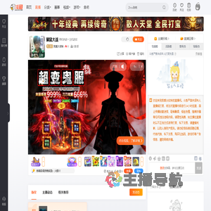 我爱大软妹直播