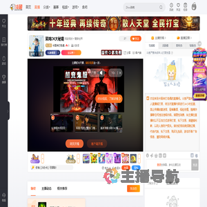 卡面来打鸡偶直播