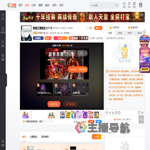 好哥哥小黄直播