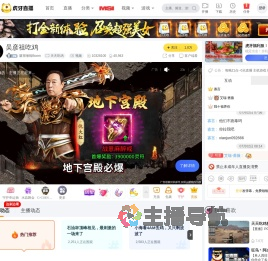 噼里啪啦Boom天天吃鸡直播