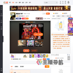 甜甜的煮饭阿姨直播