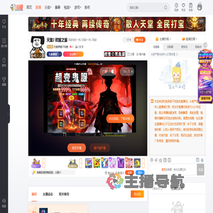 钓鱼养鱼不吃鱼直播