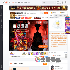 痴线啦啦啦直播