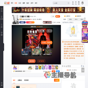 实得分实得分阿萨德直播