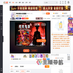 梦穿过我的心直播