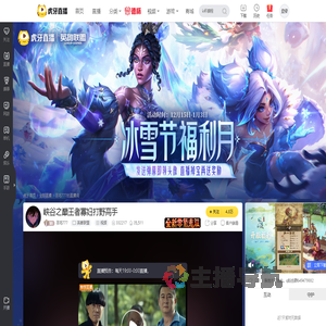 羽毛777英雄联盟直播