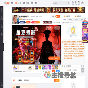 这锅我不沾直播