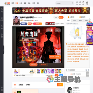 外面的世界阳光明媚直播