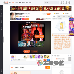 时光里的那个她直播