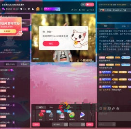 东方清欢直播间
