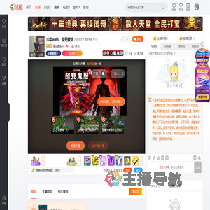 能见度低oo0直播