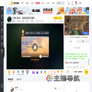 【月球漫步】DJ里奥音乐直播