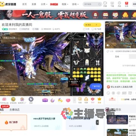 面包屑春日其他手游直播