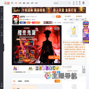 小楼一夜听春雨e直播