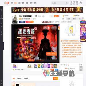 真想一拳打爆粪凯眼镜直播