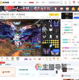 永恒