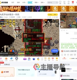 小马aaab英雄联盟直播