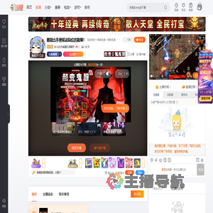 台儿庄古城景区讲解员直播