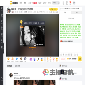 RD小太阳星秀直播