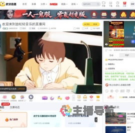 放松轻音乐音乐直播
