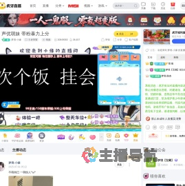 梦境