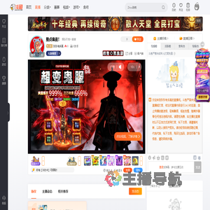 珍珍有多真直播