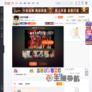 大小王炸1991直播