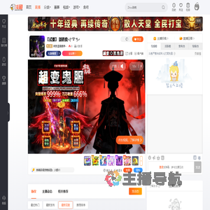 将我温柔豢养丶直播