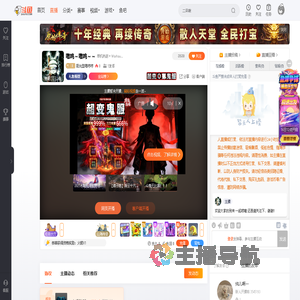 阳光型嗯哼哼直播