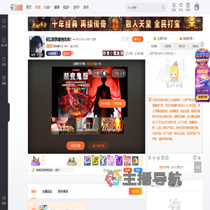 我叫唐七七直播