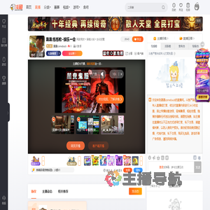 晟晟comeback直播