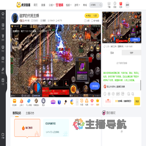 林大能CS:GO直播