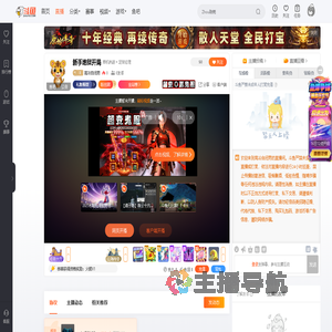 高冷自闭男直播