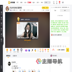 快乐圈圈【小的】颜值直播