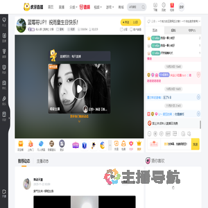 仙人掌【抱弟】父客星秀直播