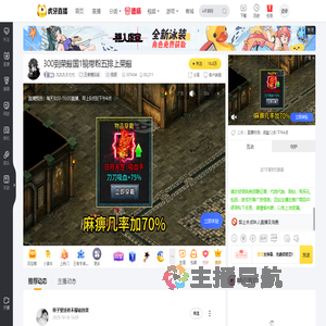 九九久久七七王者模拟战直播