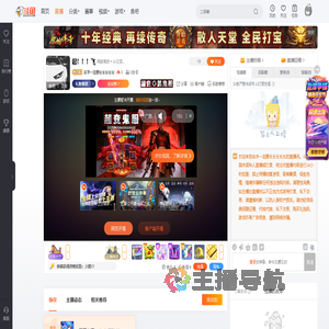 名字一定要长长长长长直播