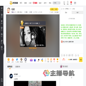 XR丶小海苔【泡徒】丶星秀直播