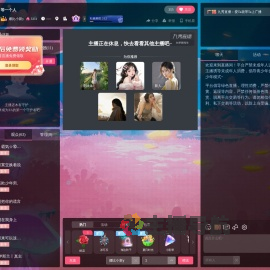 娜比小新y直播间