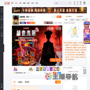 雨滴萝卜特直播