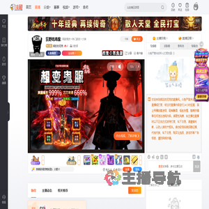 疯狂的尼克直播