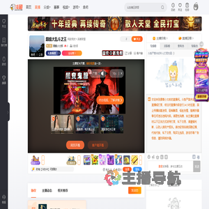 猥亵小太郎直播