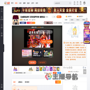 丿嗜血灬破曉丶直播