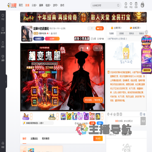 你眼中的海直播