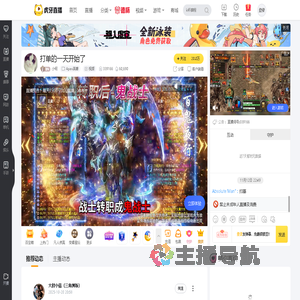 小何Apex英雄直播