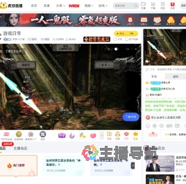 零度