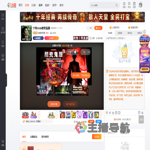 叫我好哥哥直播