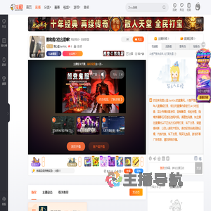 简心蓝JianXinL直播